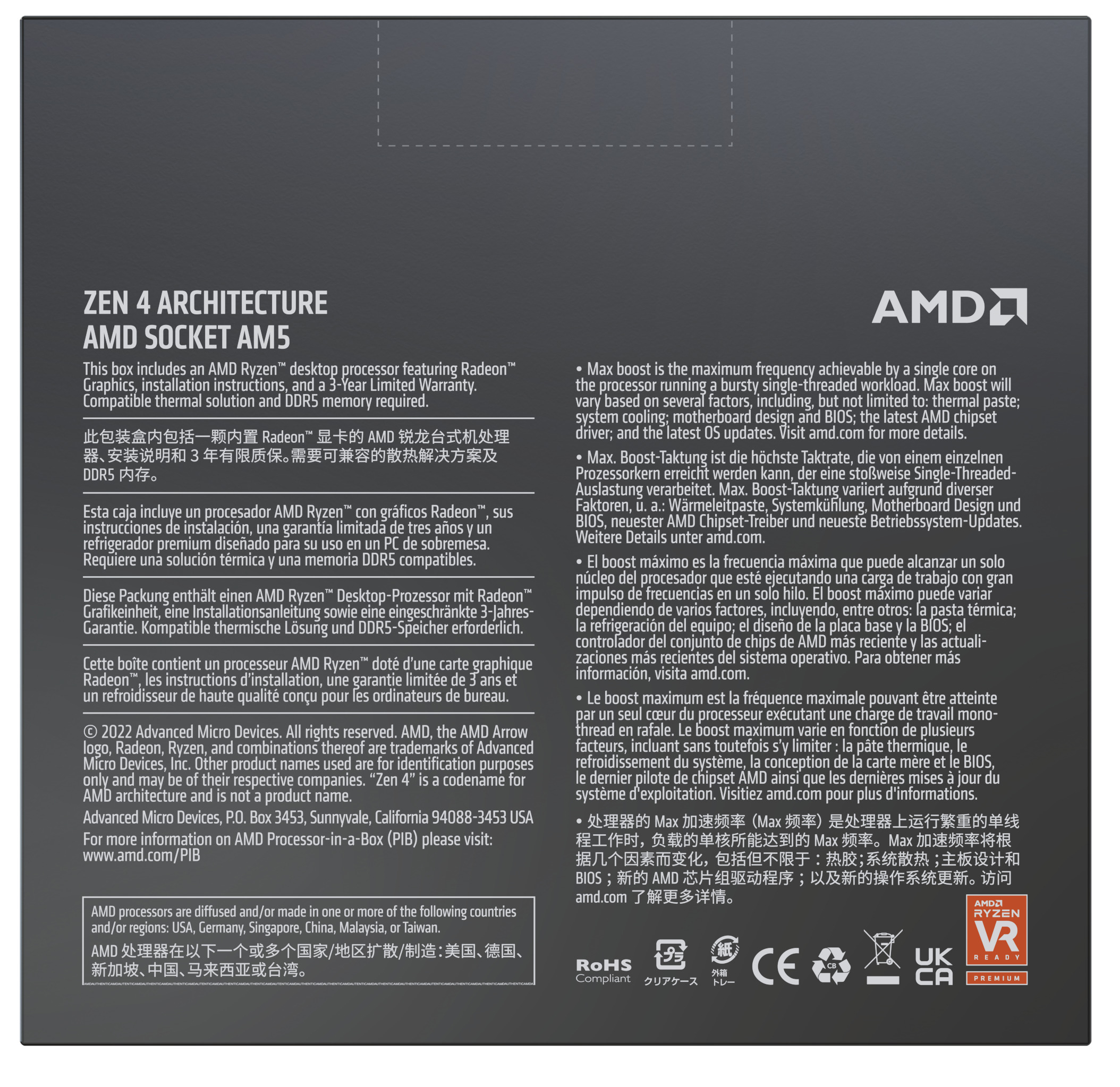 AMD - Procesador AMD Ryzen 9 7950X 16-Core (4.5GHz-5.7GHz) 80MB AM5