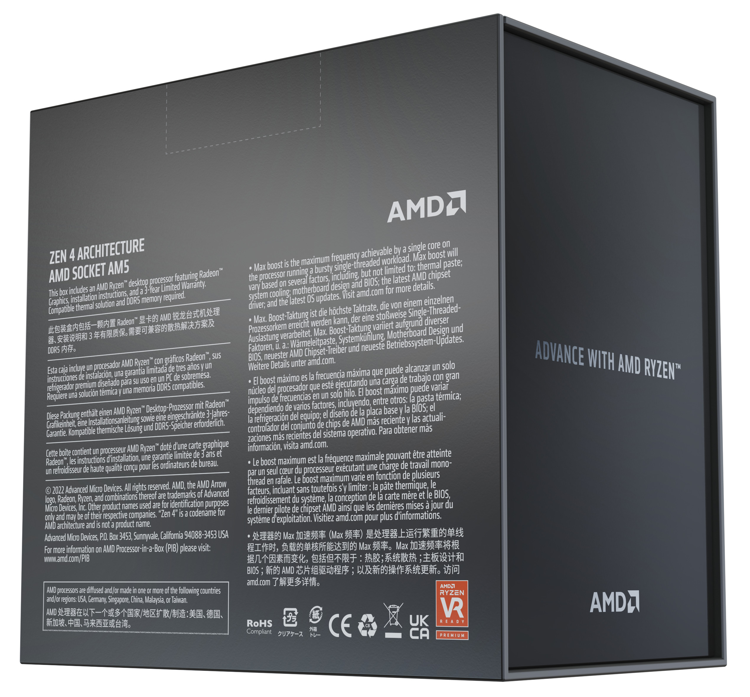 AMD - Procesador AMD Ryzen 9 7950X 16-Core (4.5GHz-5.7GHz) 80MB AM5
