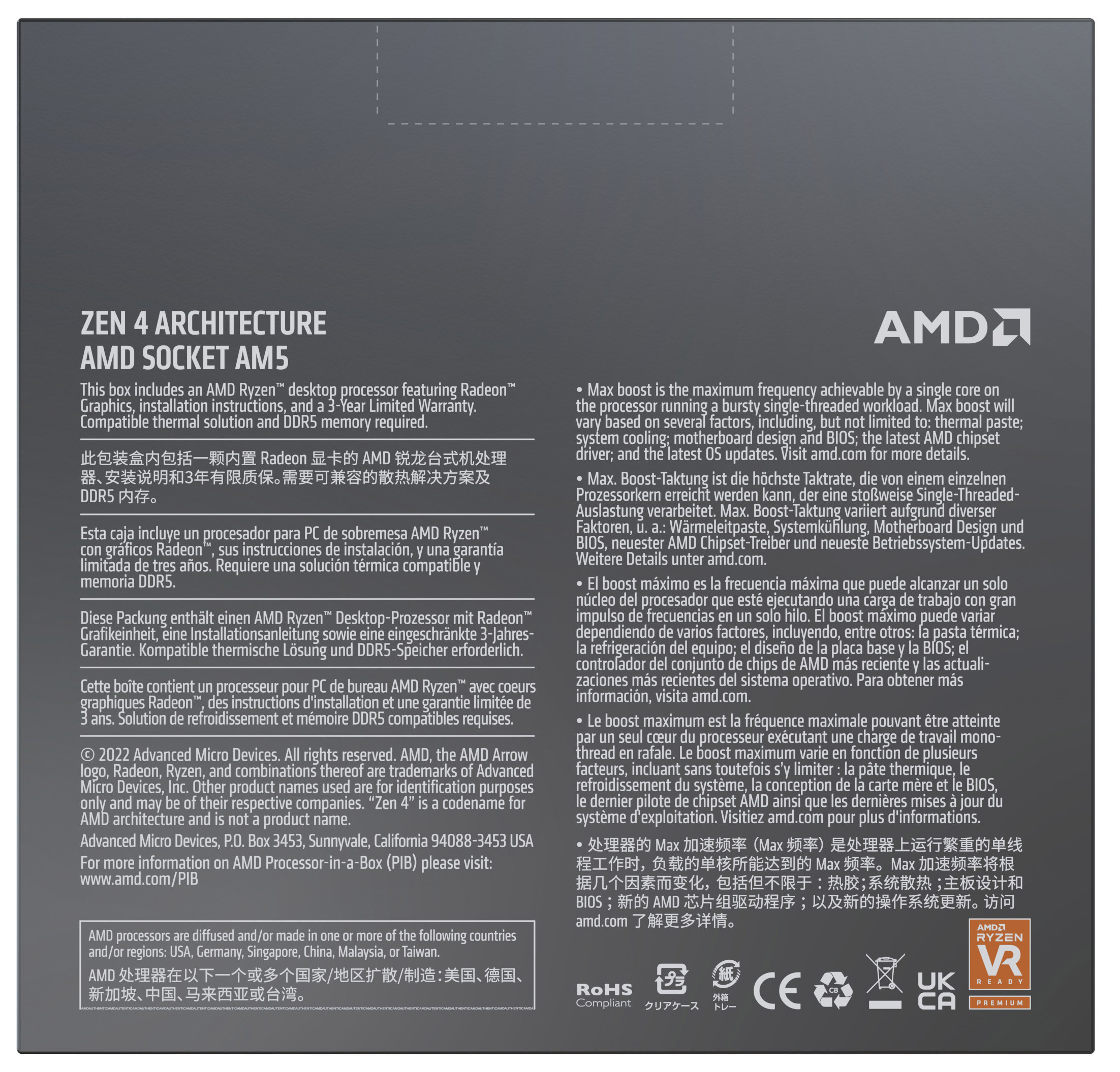 AMD - Procesador AMD Ryzen 9 7900 12-Core (4.7GHz-5.4GHz) 76MB AM5
