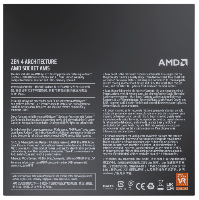 AMD - Procesador AMD Ryzen 7 7700 8-Core (4.5GHz-5.3GHz) 40MB AM5