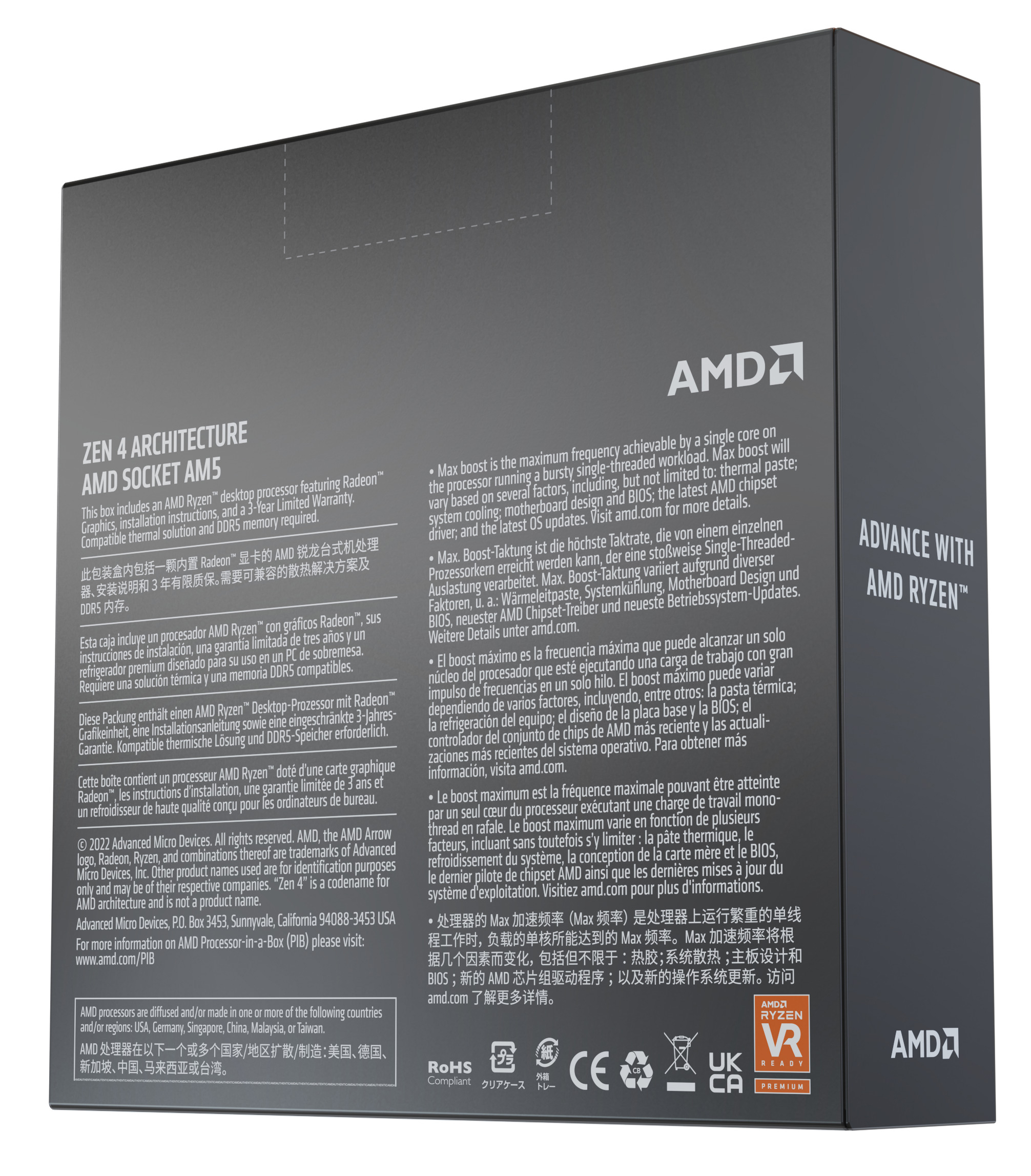 AMD - Procesador AMD Ryzen 5 7600X 6-Core (4.7GHz-5.3GHz) 38MB AM5